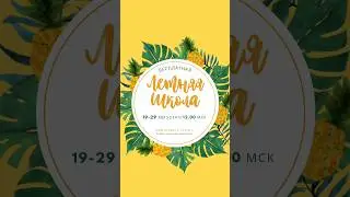 Добро пожаловать на бесплатные занятия! #егэ #youtubeshorts #математика #огэ #огэпоматематике #maths