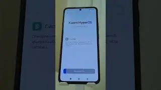 Poco x6 pro обновление 1.0.3.0 HyperOS #hyperos #pocox6pro5g #shorts