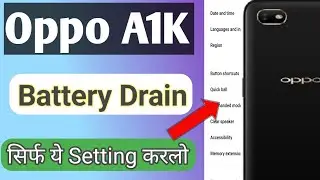 Oppo A1k Battery Problem | Oppo A1k Battery drain problem | oppo a1k Battery drain test