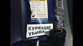 Трубочный табак The Bristol Original Blend