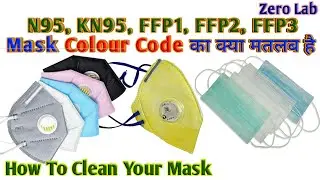 Clean N95 Mask || N95, KN95, FFP Mask में क्या फर्क है