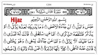 Surah Abasa Maqam Hijaz