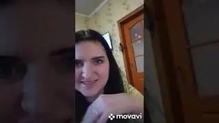 будь всегда со мной