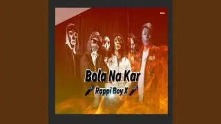 Bola Na Kar