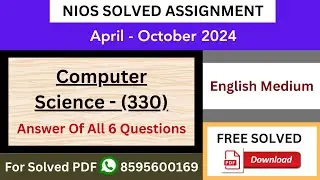 NIOS Class 12th Computer Science (330) English Medium Solved Assignments (TMA) 2023-24 | TMA PDF