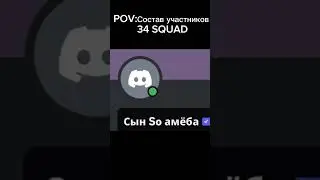 Стань одним из семьи амёбы!Ds сервер с Ванильным Майнкрафтом в профиле! 