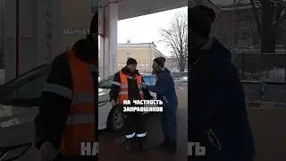 Узбек вернул деньги 