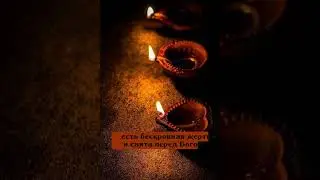 Сострадание #цитата #шортс