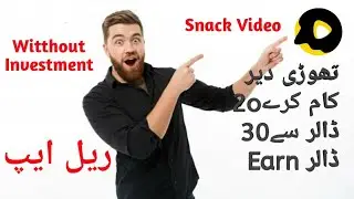 How to Earn Money online in pakistan 2021 without any Investment  Without Any Skills 2021