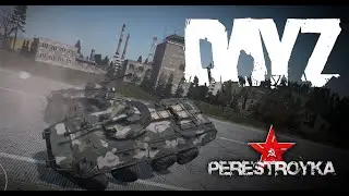 DayZ БТР с пушкой тест - Админские будни