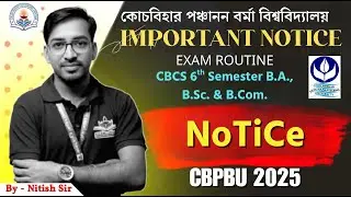 CBPBU Exam Routine Notice 2025|CBCS 6th Semester Exam Routine for B.A., B.Sc. & B.Com.|By-Nitish Sir