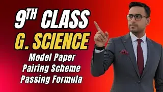 9th Class General Science Pairing Scheme 2026 | All Punjab Boards Passing Formula 🧪
