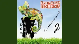 Пьяный