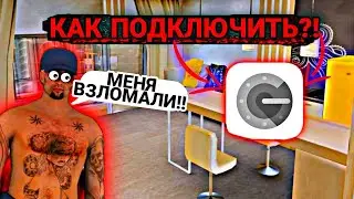 🤯ВЗЛОМАЛИ АККАУНТ?! КАК ПОДКЛЮЧИТЬ ГУГЛ АУТЕНТИФИКАТОР на БАРВИХУ РП | БАРВИХА РП