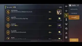 Pubg Mobile ภารกิจทริปทะเลทราย กระโจนขณะขับยานพาหนะ #Miramar