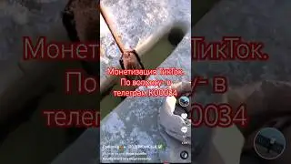 карась на тягу. монетизация тикток #dance #рыбалка #fishing #halloween #рыба #smartphone  #карп