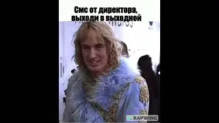 Как у меня с выходными на этой неделе