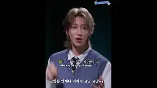 minghao finally memorized the 