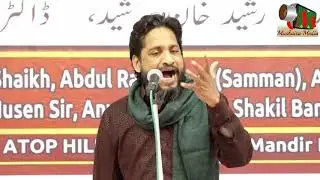 ABDUL WAHID ANSARI On SHAHEEN BAGH - Thane Mushaira 2020, Mushaira Media