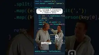 Мой помощник ChatGPT 