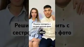 #детскоефото #28летназад