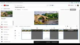 Как обрезать видео в редакторе Youtube на Компьютере 2020