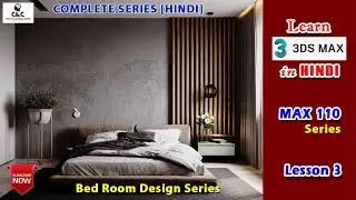MAX110 Series || Lesson 3 || Bedroom Design in 3DS MAX || Complete Design in Hindi || 3DS MAX