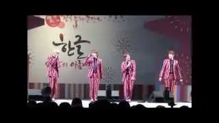 HIGH4 (하이포) Not Spring, Love, or Cherry Blossoms (봄,사랑,벚꽃 말고) 10082014.