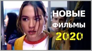#3 АГЕНТ ЕВА, 365 ДНЕЙ, КАПОНЕ, ВОТ ЭТО НОЧКА, ВСЕ ОТТЕНКИ ТОКИО, КОРОЛЬ СТЕЙТЕН АЙЛЕНДА