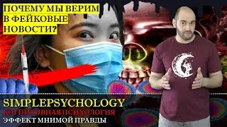 Когнитивная психология 