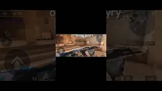 сломал мозг? #2023 #standoff #standoff2 #рекомендации #youtube #youtubeshorts