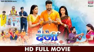 FULL MOVIE - MLA DARJI | 