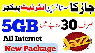 jazz net Package 2024 | jazz internet package | jazz sasta tareen internet package |