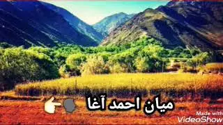 1 August 2020 میان احمد آغا 🎶🗣