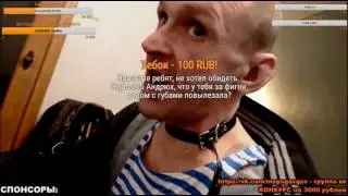 Настя рамсит на Мопса ⁄ Настя дала четыре леща Мопсу