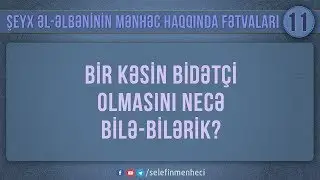 Kimin bidətçi olmasını necə bilək? - Şeyx Əl-Əlbəninin Mənhəc fətvaları 11