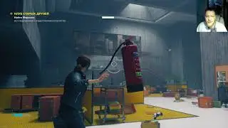 Control прохождение#5