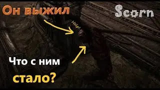 MOLDMAN ЖИВ В СКОРН! - SCORN