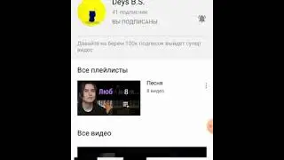 Пиар брату! "😋😉🤗