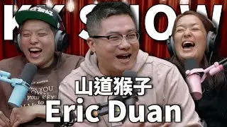 The KK Show 303 - 山道猴子 Eric Duan  