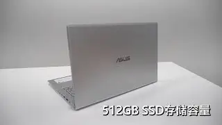 ASUS Vivobook 15 (A512F) 简单介绍