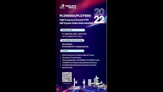 Online Video Meeting of High Frequency Dynamic FPD DRF System on Sep 5th