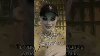 А у вас были такие упыри в отношениях? #лида #lida #зомбитаун