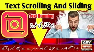 Learn How To add Scrolling Text In InShot Very simple And easy and Remove Watermark  💯🔥 Free