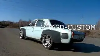 Газ 24 v8 sd-custom