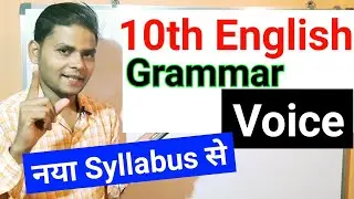 jac board 10th_12th model paper 2021 I jac board syllabus 2021 I jac board question pattern  2021