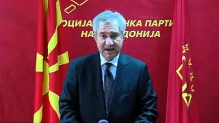 Прес-конференција СПМ 18ти февруари 2015