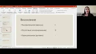 Две причины плохого поведения детей, как их исправить? Ругать или хвалить, и как правильно хвалить?