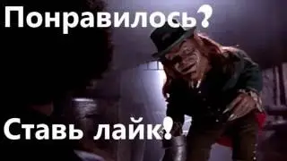 Лепрекон-Ритмикон-Чемпион Ижевск