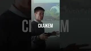 Реальные семинары возвращаются! 📲87066066012  